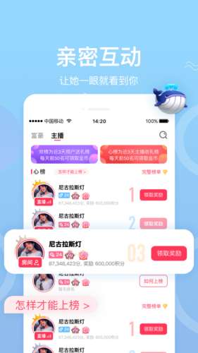 欢心交友平台图4