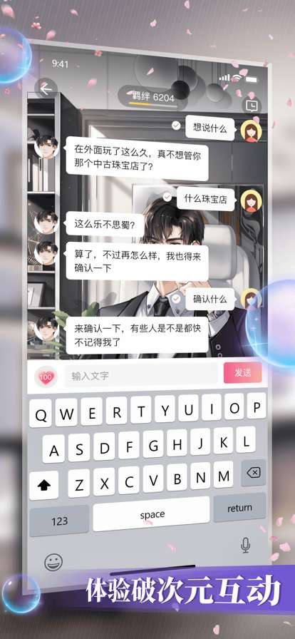 数字糖盒图3