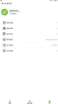 易稿图3