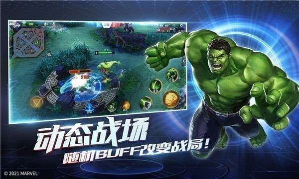 漫威超级战争国际服图4