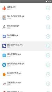 冷风软件库图1