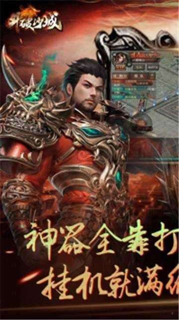 ‎逆火至尊图2