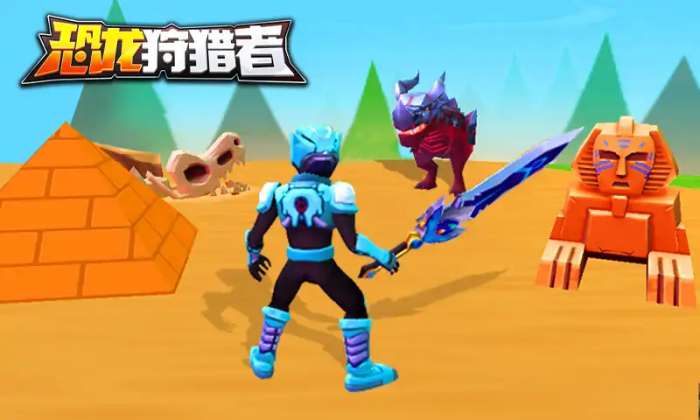 灭世皇朝打金服图5