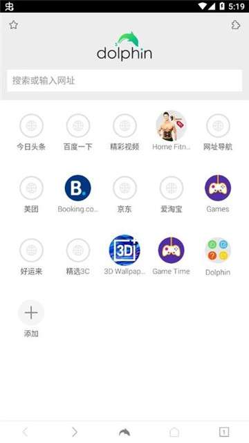 海豚浏览器flash版图3