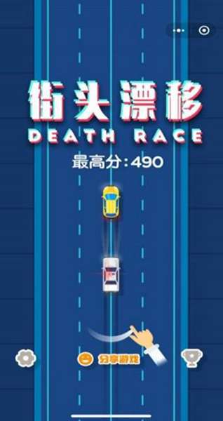 街头飘移赛车 图2