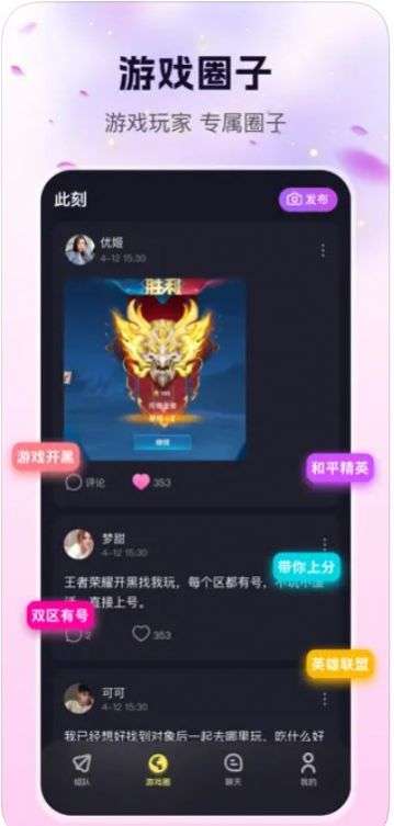 玩遇图1