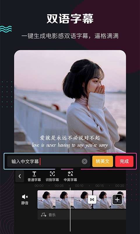 360快剪辑图1