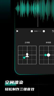 爱剪辑软件图3