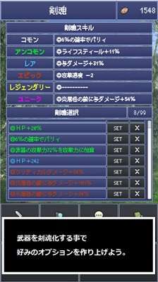 最强剑客图3