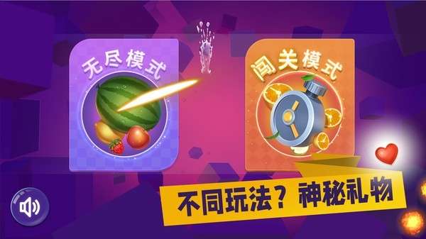 美食乐消消图2