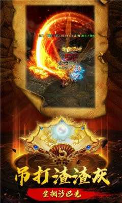 中变传世图1
