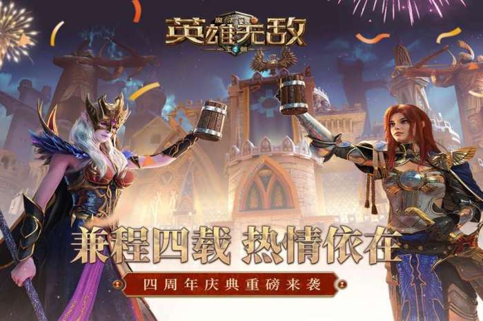 魔法门之英雄无敌：王朝图1