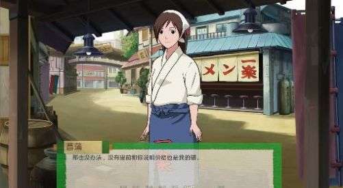 火影之异族崛起1.6全角色解锁版图1