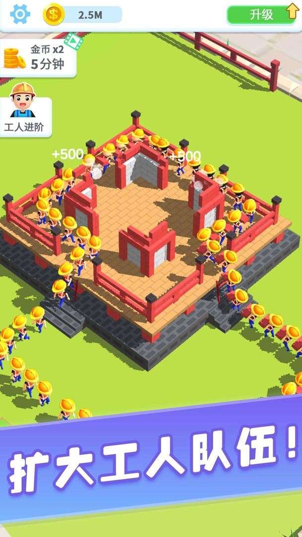 疯狂搬砖红包赚钱版图4
