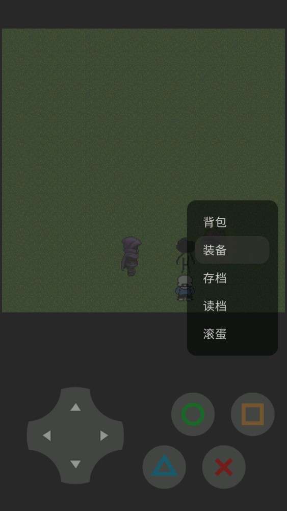 嗝屁之下图2