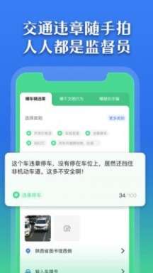 曝光台图2