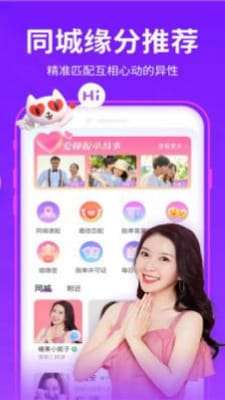伴岛图3