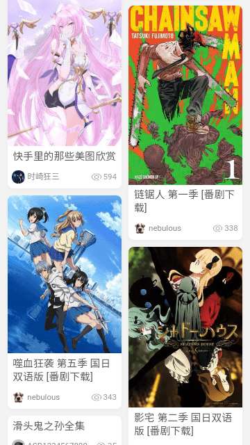 萌语动漫图1