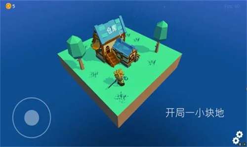 浮岛世界折相思图1