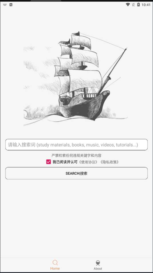 比特舟Pro图2