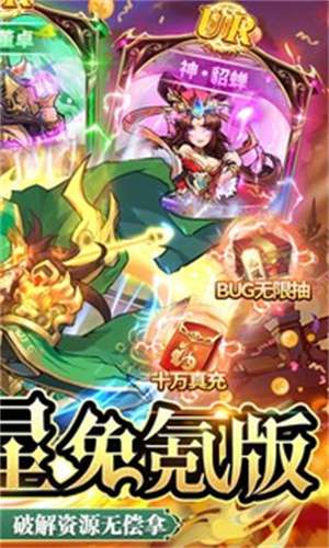 王者争雄安装图2