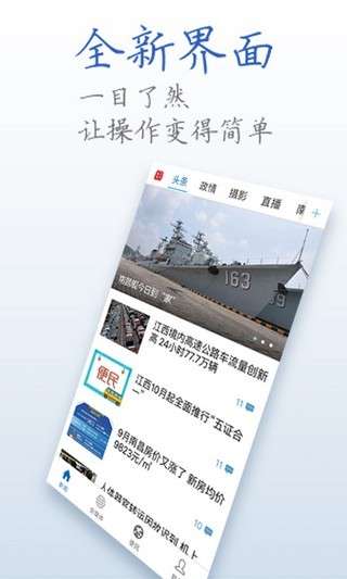 魅力端州最新版图1