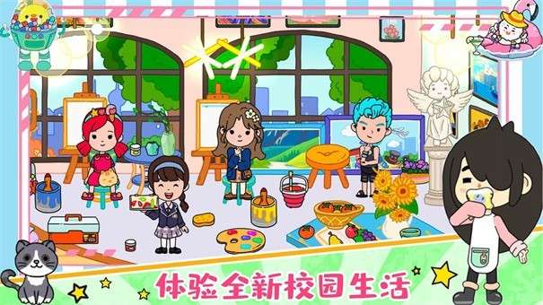 尤雅小镇宠物世界图3