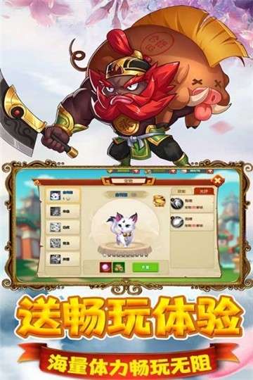 猫三国海量连抽特权版图2