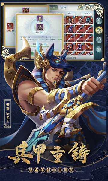 斗将百抽版图1