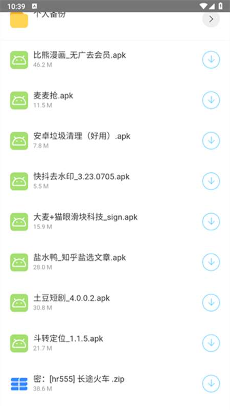 简易软件库图3