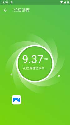 超能加速大师图1