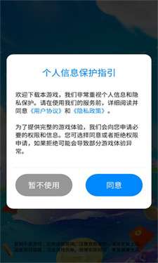 矿车竞速图3