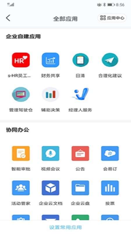 泰豪云图2