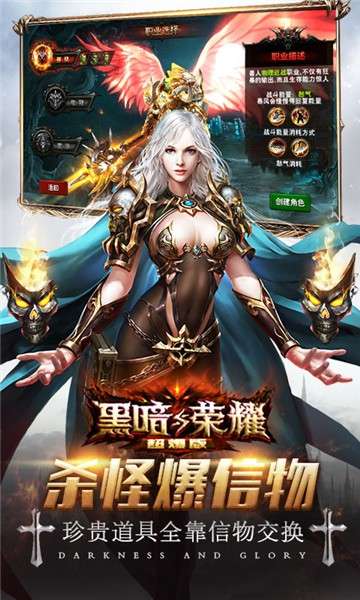 黑暗与荣耀星耀版图1