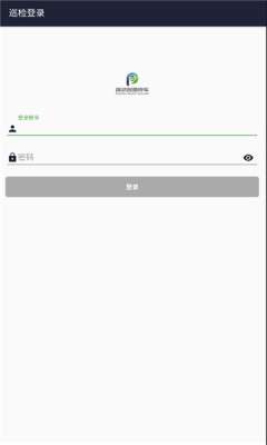邵武智慧停车图1