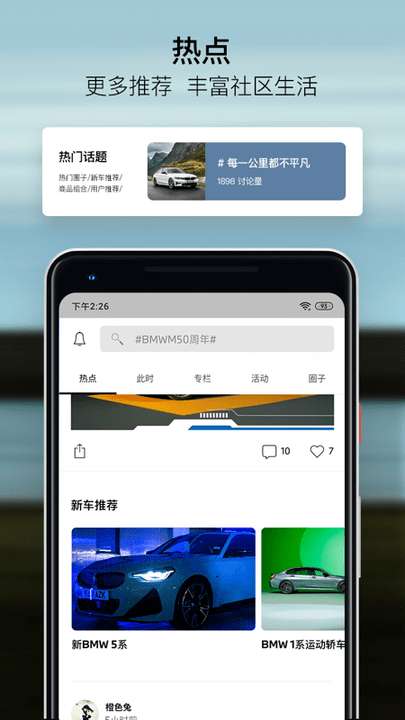 MyBao图3