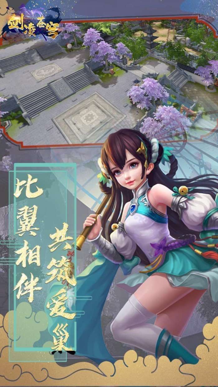 玄木仙缘图3