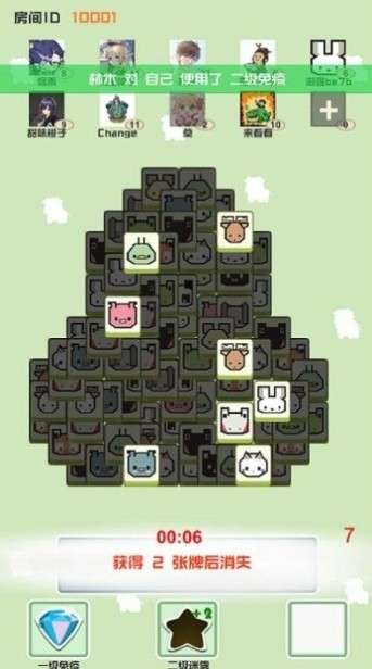 暴走牛牛图1