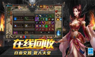 原始传奇之裁决美杜莎图1
