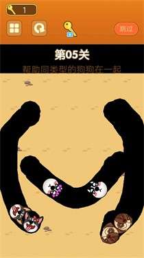 开心萌物图3