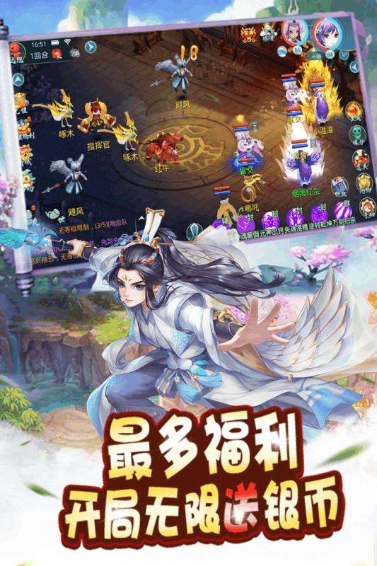 万古至尊：武帝降临图3