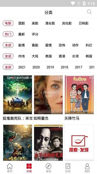 极影影院图2