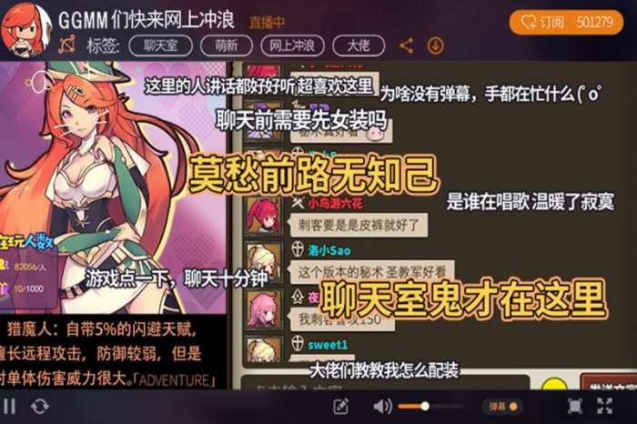 无尽大冒险图1