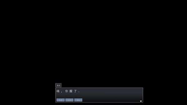 暗黑恋爱图2