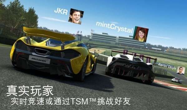 咆哮赛车和谐版图3