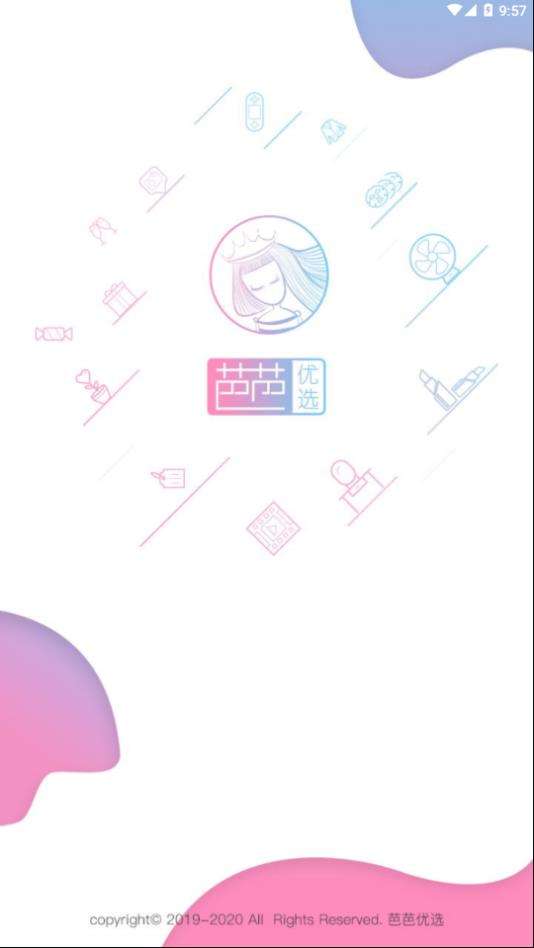 芭芭优选图3