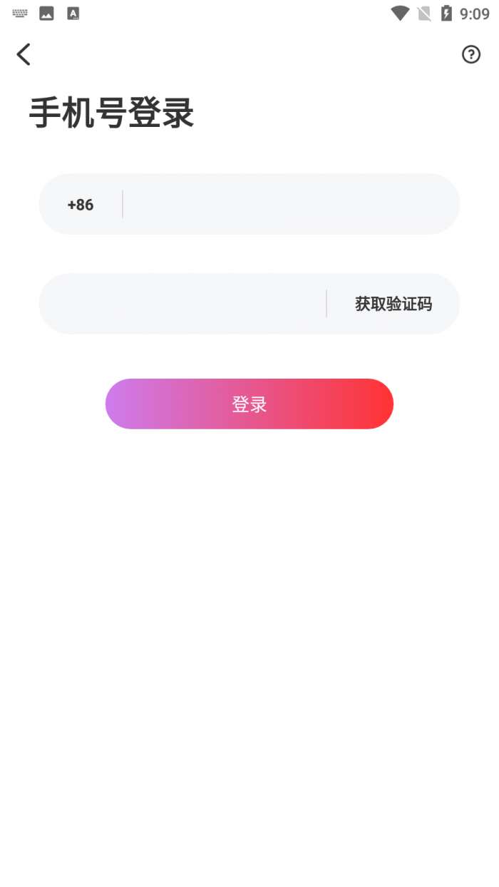 附近脱单图1