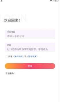 巴元生物图1