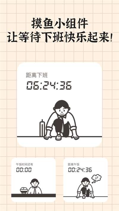 小组件盒子灵动岛2024版图4