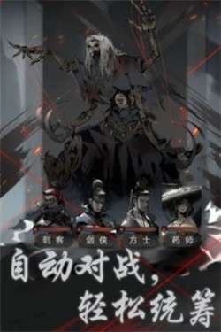 代号侠探图1